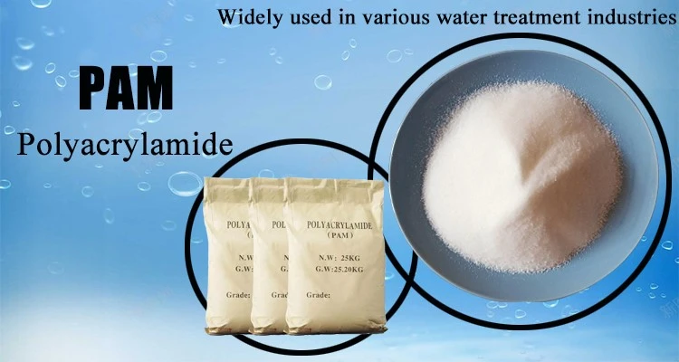 Polyacrylamide Powder Flocculant 9003-05-8 Polyacrylamide Powder Flocculant 9003-05-8