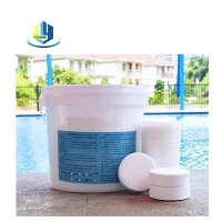 กรด Trichloroisocyanuric 90% TCCA สำหรับสระว่ายน้ำ